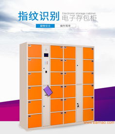 超市存包柜厂家全解析 如何选择生产厂家与了解市场价格