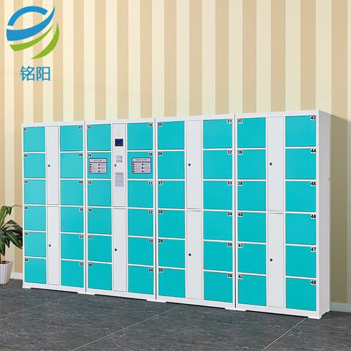 超市电子存包柜商城智能储物柜红外条码存放柜密码指纹投币存包柜